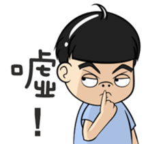 Bei Qi no teeth ! sticker #9966883