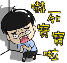 Bei Qi no teeth ! sticker #9966886