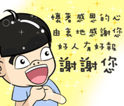 Bei Qi no teeth ! sticker #9966887