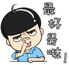 Bei Qi no teeth ! sticker #9966891