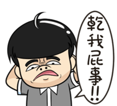 Bei Qi no teeth ! sticker #9966894