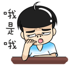 Bei Qi no teeth ! sticker #9966896