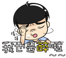 Bei Qi no teeth ! sticker #9966897