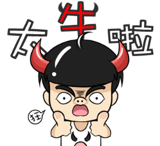 Bei Qi no teeth ! sticker #9966902