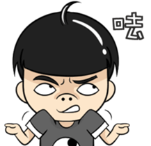 Bei Qi no teeth ! sticker #9966903