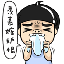 Bei Qi no teeth ! sticker #9966907