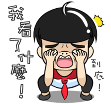 Bei Qi no teeth ! sticker #9966908