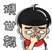 Bei Qi no teeth ! sticker #9966909