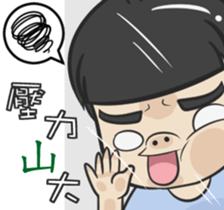 Bei Qi no teeth ! sticker #9966911