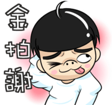 Bei Qi no teeth ! sticker #9966912