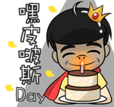 Bei Qi no teeth ! sticker #9966917