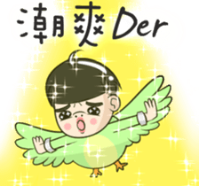 Bei Qi no teeth ! sticker #9966918