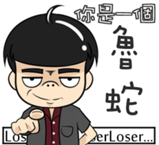 Bei Qi no teeth ! sticker #9966919