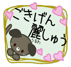 Large text message 2 Classical Japanese sticker #9966920