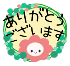 Large text message 2 Classical Japanese sticker #9966922