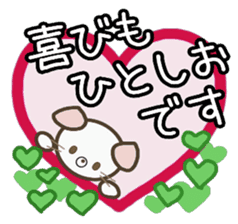 Large text message 2 Classical Japanese sticker #9966923