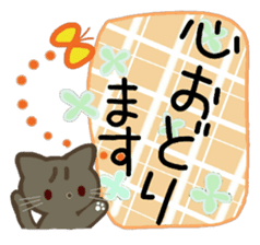 Large text message 2 Classical Japanese sticker #9966925