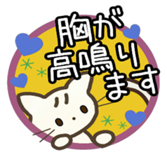 Large text message 2 Classical Japanese sticker #9966926