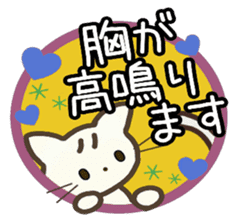 Large text message 2 Classical Japanese sticker #9966926