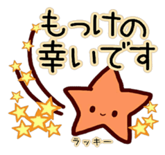 Large text message 2 Classical Japanese sticker #9966927