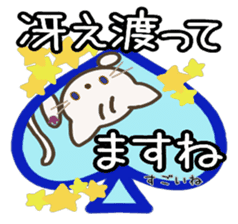 Large text message 2 Classical Japanese sticker #9966928