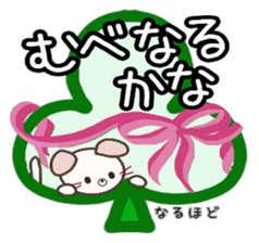 Large text message 2 Classical Japanese sticker #9966932