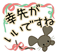 Large text message 2 Classical Japanese sticker #9966933