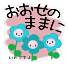Large text message 2 Classical Japanese sticker #9966934