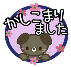 Large text message 2 Classical Japanese sticker #9966936