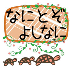 Large text message 2 Classical Japanese sticker #9966937