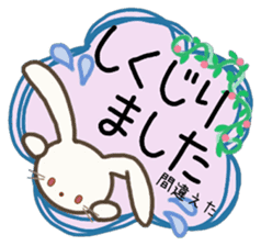 Large text message 2 Classical Japanese sticker #9966938