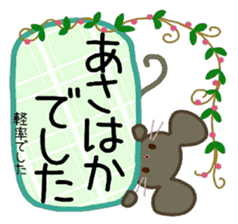 Large text message 2 Classical Japanese sticker #9966939