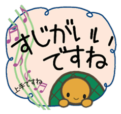 Large text message 2 Classical Japanese sticker #9966940