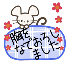 Large text message 2 Classical Japanese sticker #9966941