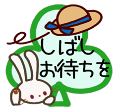 Large text message 2 Classical Japanese sticker #9966942