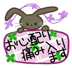 Large text message 2 Classical Japanese sticker #9966943