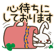 Large text message 2 Classical Japanese sticker #9966944
