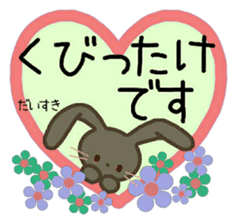 Large text message 2 Classical Japanese sticker #9966946