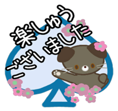 Large text message 2 Classical Japanese sticker #9966947