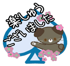 Large text message 2 Classical Japanese sticker #9966947