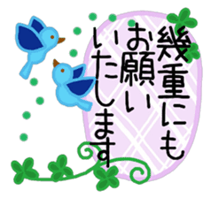 Large text message 2 Classical Japanese sticker #9966948