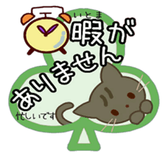 Large text message 2 Classical Japanese sticker #9966949