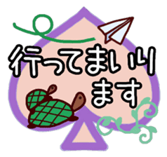 Large text message 2 Classical Japanese sticker #9966950