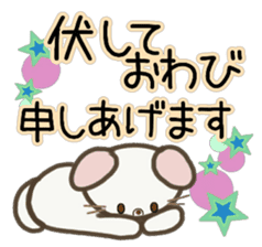 Large text message 2 Classical Japanese sticker #9966952