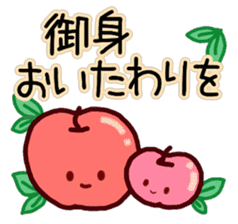 Large text message 2 Classical Japanese sticker #9966953