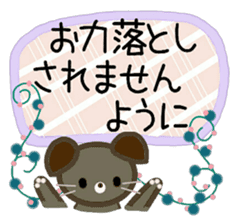 Large text message 2 Classical Japanese sticker #9966955