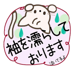 Large text message 2 Classical Japanese sticker #9966956
