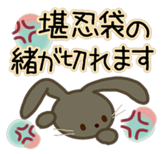 Large text message 2 Classical Japanese sticker #9966957