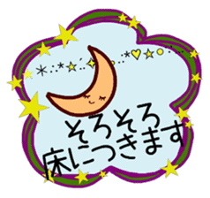 Large text message 2 Classical Japanese sticker #9966959