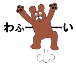 High tension bear sticker #9966965